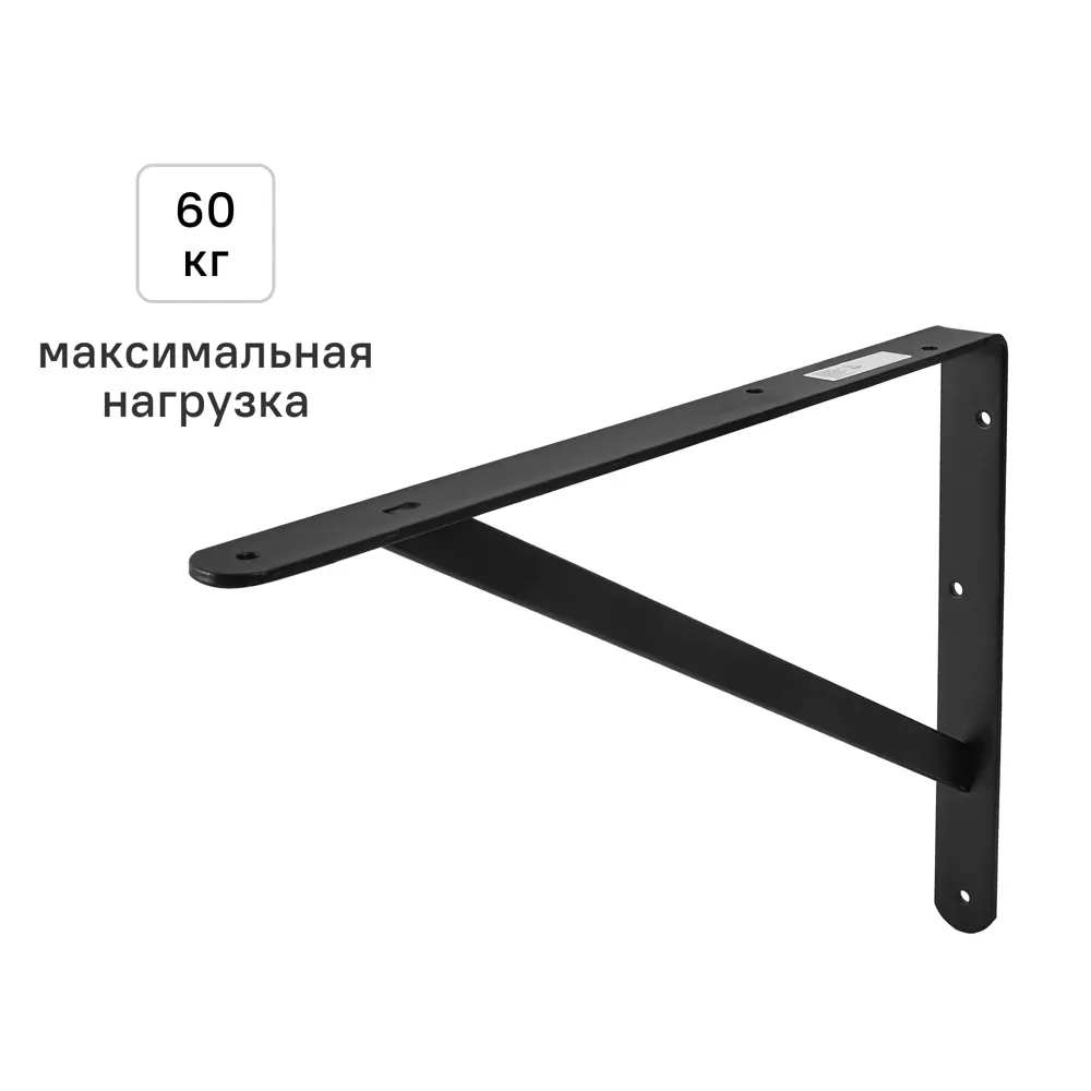 Утилитарный кронштейн Dolmen 26.8x40 см нагрузка до 60 кг цвет черный 89438012 STLM-2015968 Santreyd 
