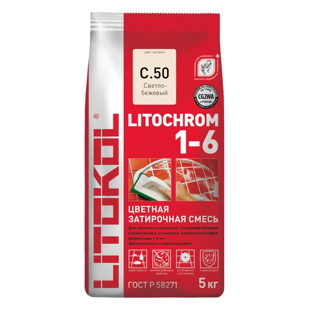 Затирка Litochrom 1-6 C.50 5 кг цвет светло-бежевый Litokol Без серии STLM-2134243 - Вид №1