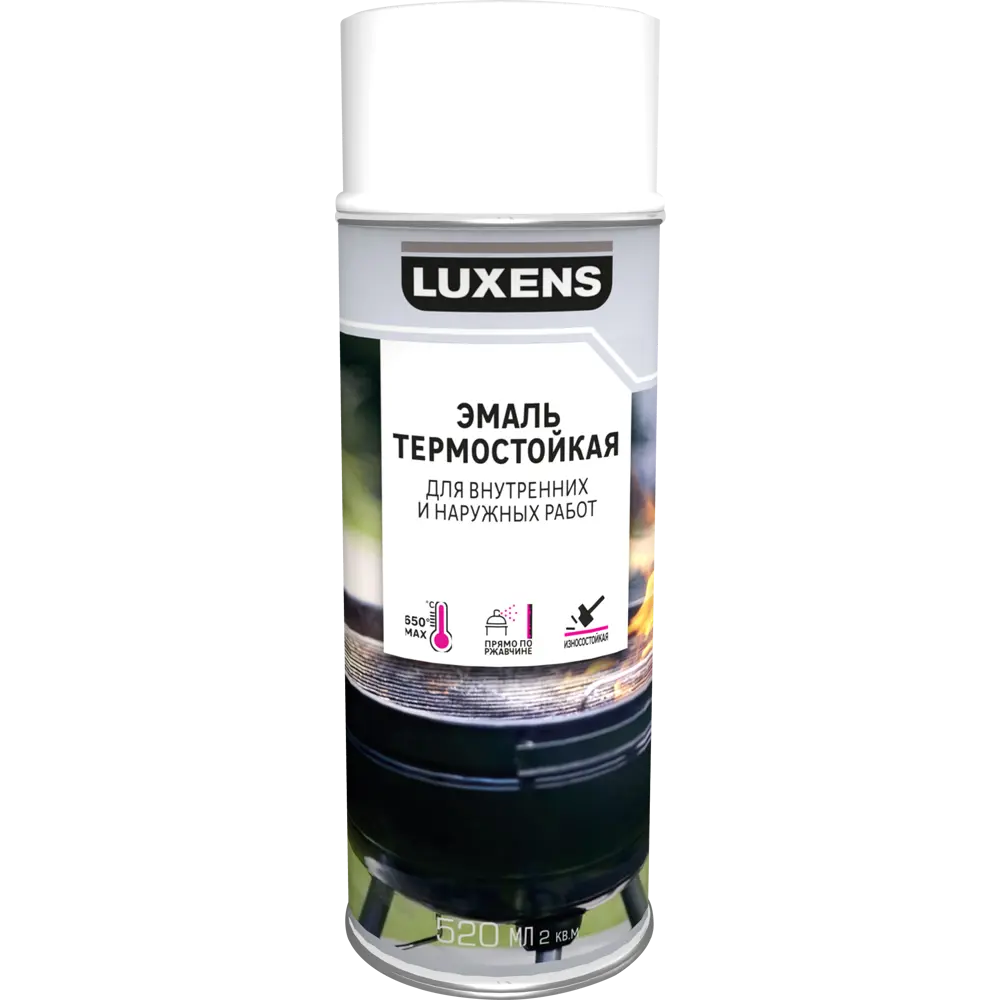 Термостойкая аэрозольная эмаль Luxens для каминов и грилей 83237372 STLM-0039730