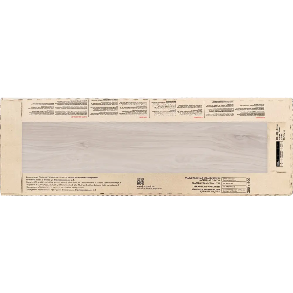 Настенная плитка LB Ceramics Юген 20x60 см 0.84 м² цвет дерево STLM-2099532 - Вид №9