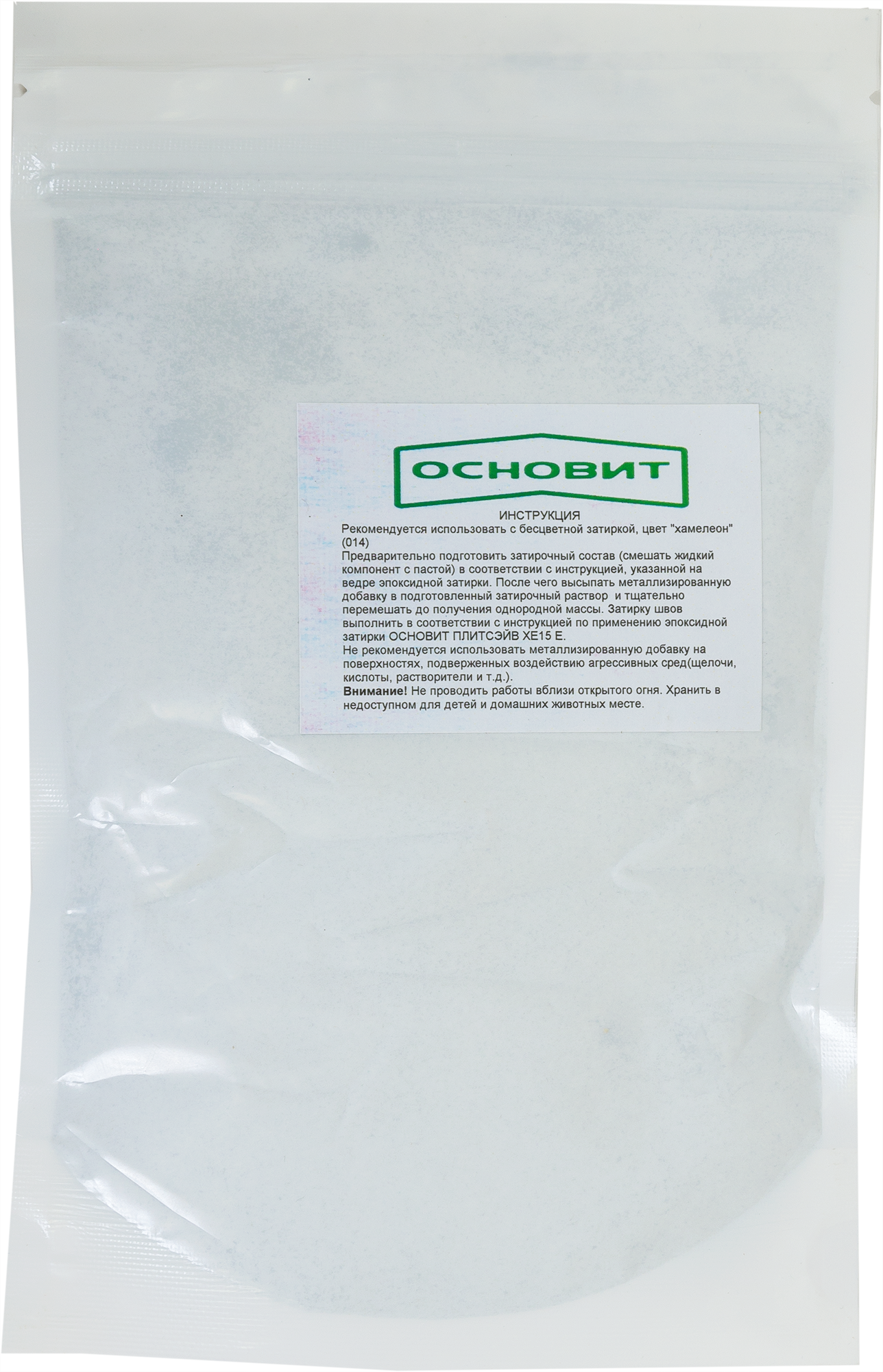 Металлизированная добавка Основит для эпоксидной затирки, серебро 81988852 STLM-0016638 - Вид №1
