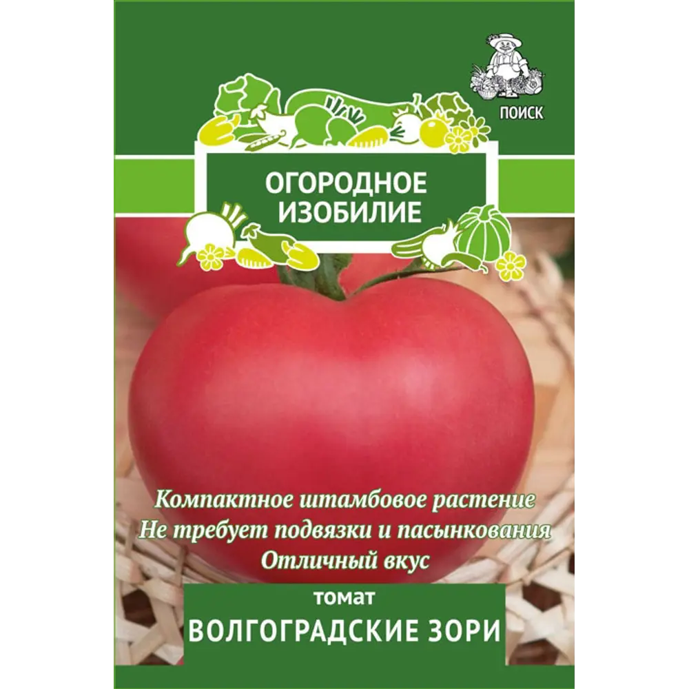 Семена овощей Поиск томат Волгоградские зори 86217828 STLM-2026278 