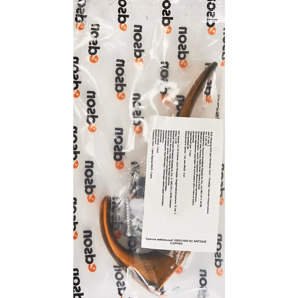 89364417 Крючок мебельный Edson 10603-N00-AC ЦАМ цвет медь STLM-1008526 - Вид №3