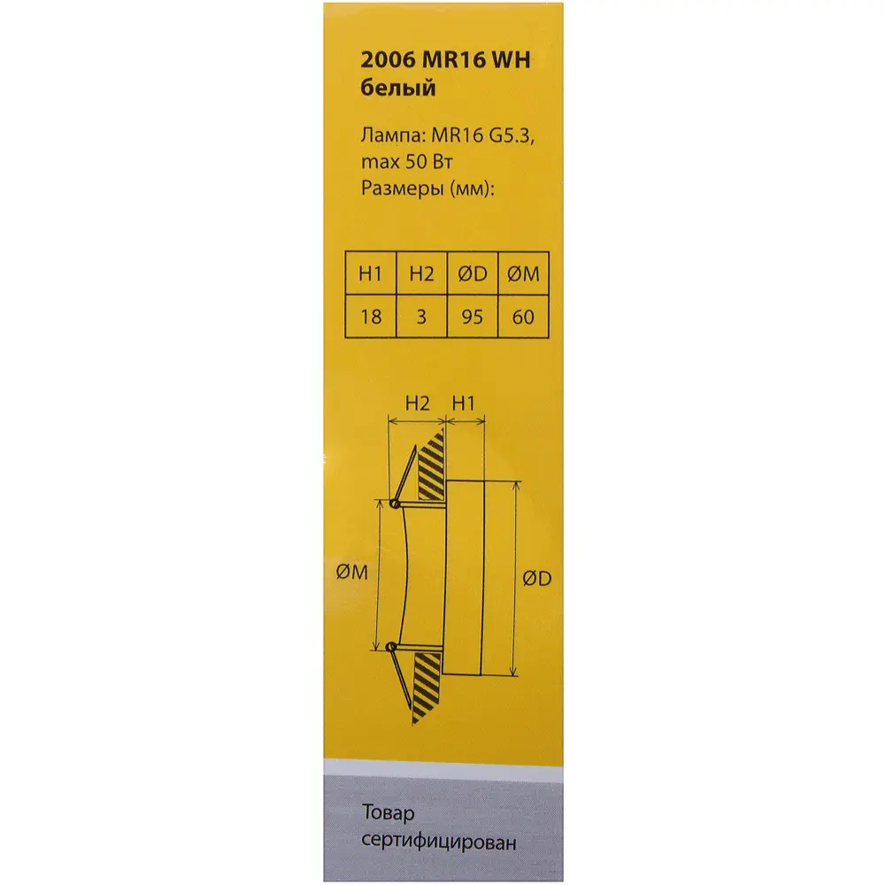 Спот встраиваемый Elektrostandard "Brillare", цоколь GU5.3, 50 Вт, цвет белый STLM-2133107 - Вид №2