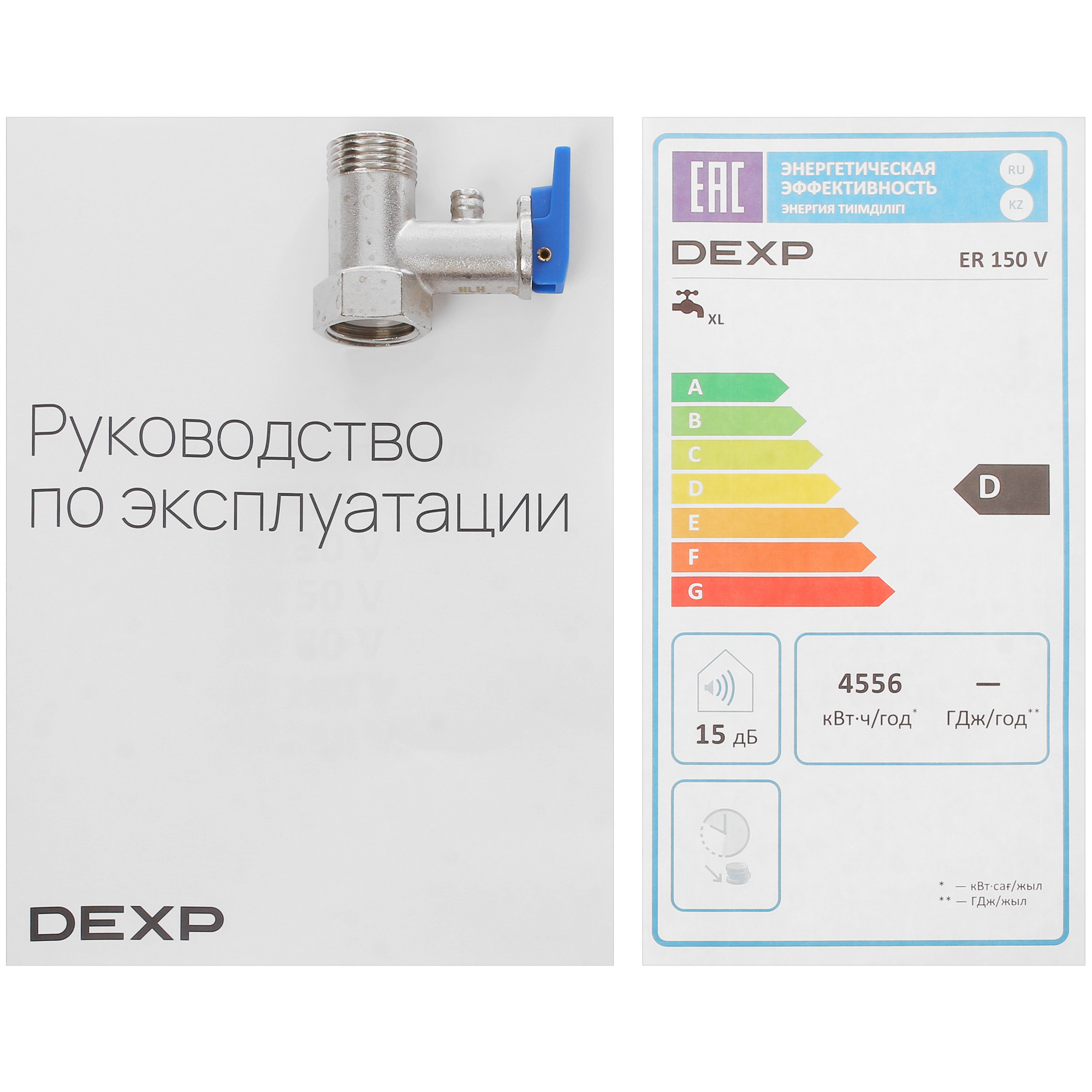 5088731 Водонагреватель электрический DEXP ER 150 V STDN-0024165 - Вид №8