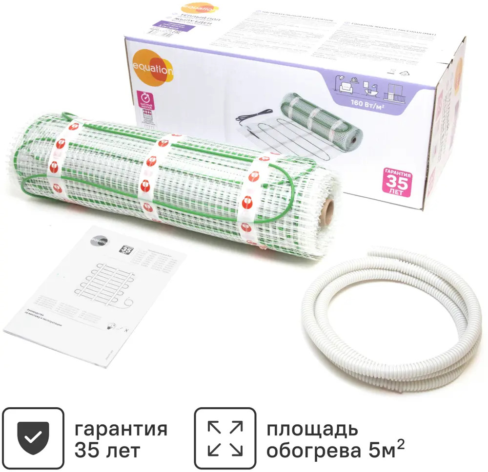 Equation: нагревательный мат для тонкого теплого пола 5 м² 89345969