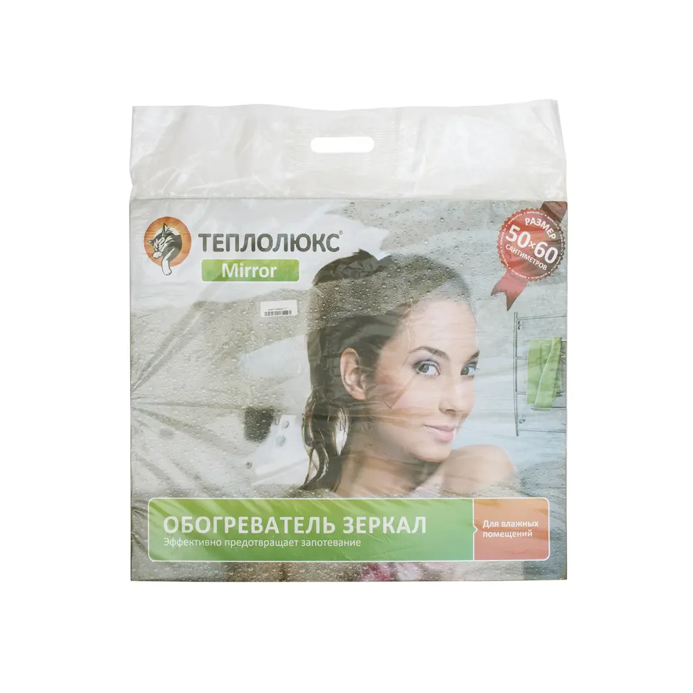 Обогреватель зеркала Теплолюкс 60x50 см 50 Вт STLM-2095767 - Вид №1