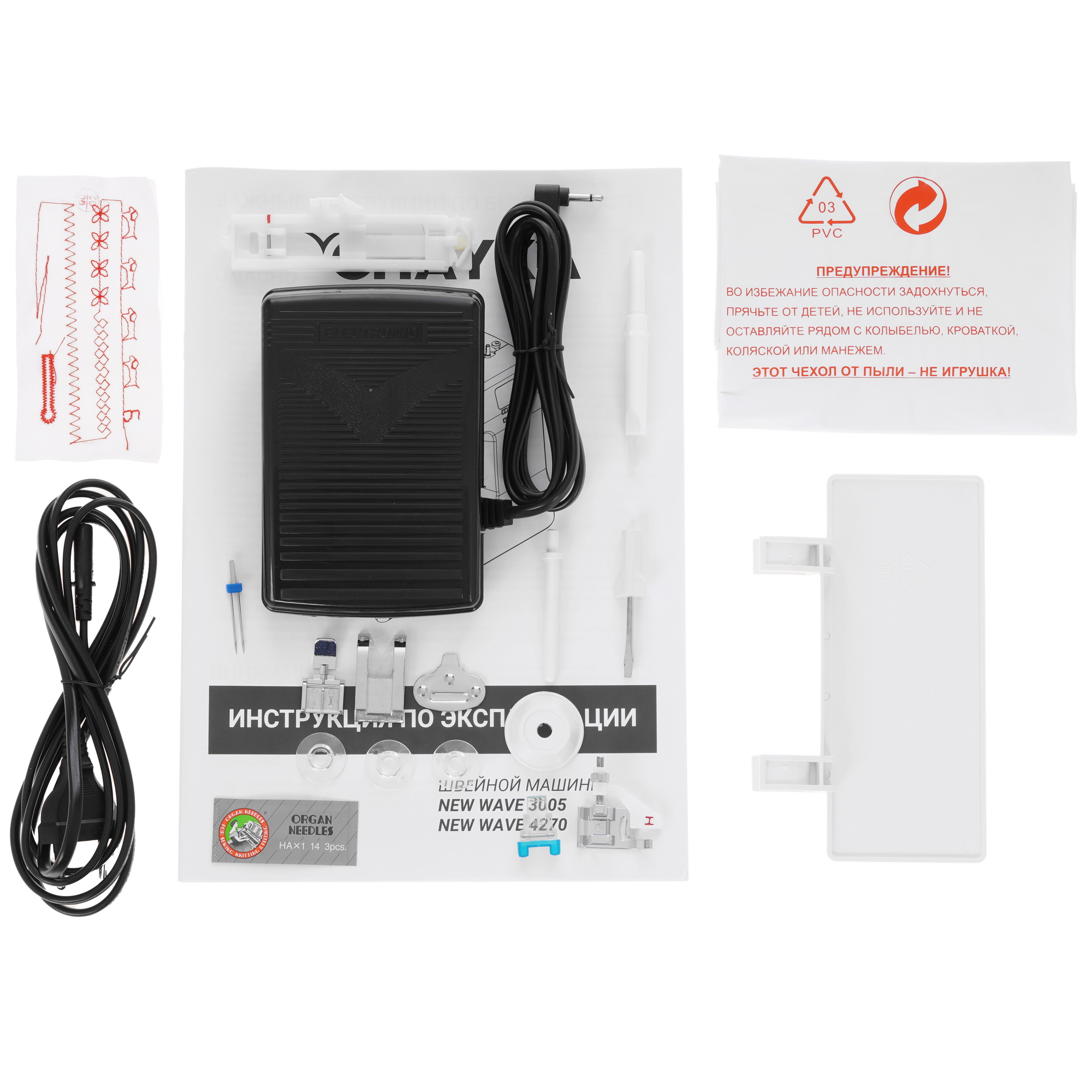 5354391 Швейная машина CHAYKA NEW WAVE 4270 STDN-0083180 - Вид №7