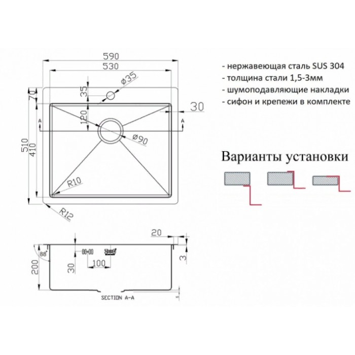 Zorg R-5951 Мойка кухонная прямоугольная Zorg  - Вид №2