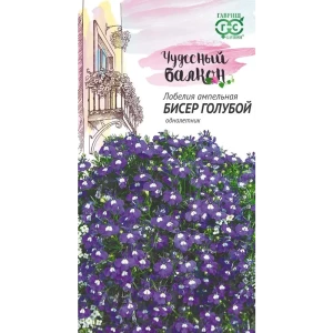 Семена Лобелия ампельная Бисер голубой 83606933 STLM-2078360
