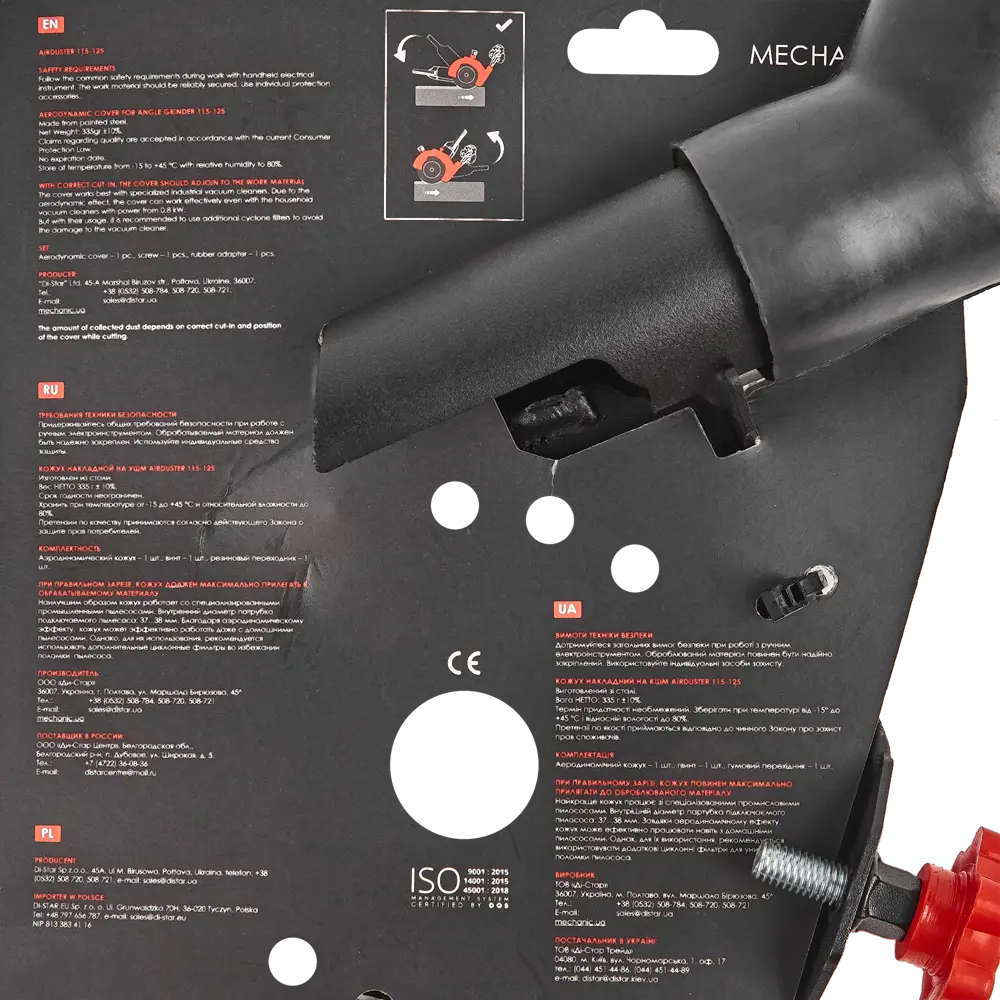 Кожух пылеудаляющий Mechanic Airduster 125 82282983 STLM-2015010  - Вид №5