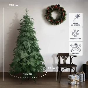 Ель новогодняя искусственная Beatrees Венера 210 см 82710953 STLM-2174375