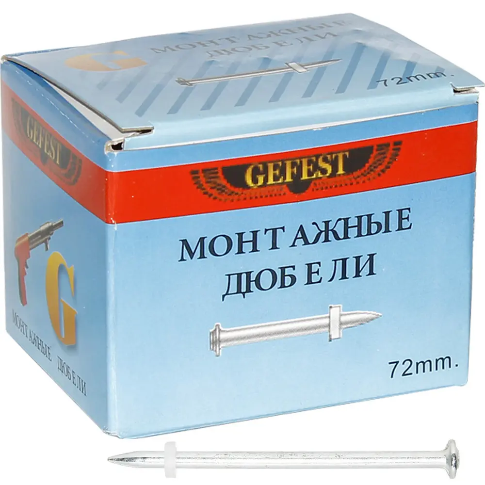 Дюбель-гвоздь Gefest по бетону 72 мм, 100 шт. 82557585 STLM-2019799 