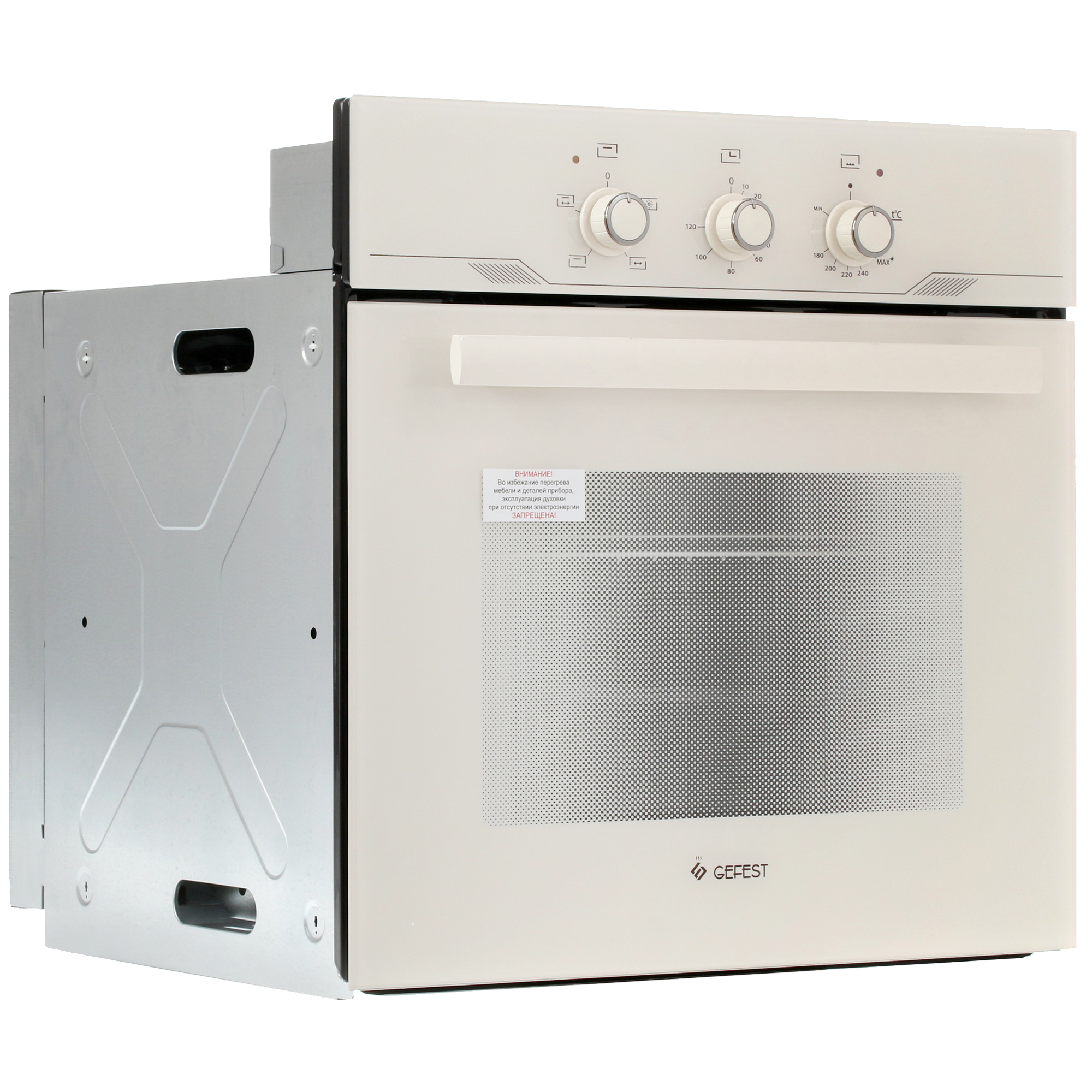 1611461 Газовый духовой шкаф Gefest ДГЭ 621-01 В1 STDN-0006090 - Вид №1