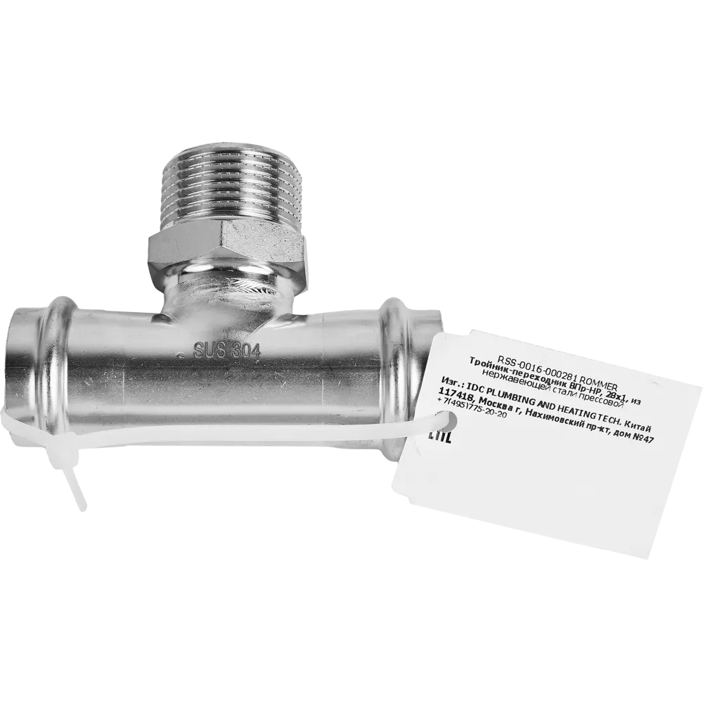 Тройник переходной Rommer 1"x28 мм ВПр-НР нержавеющая сталь 88011320 STLM-2120190  - Вид №2