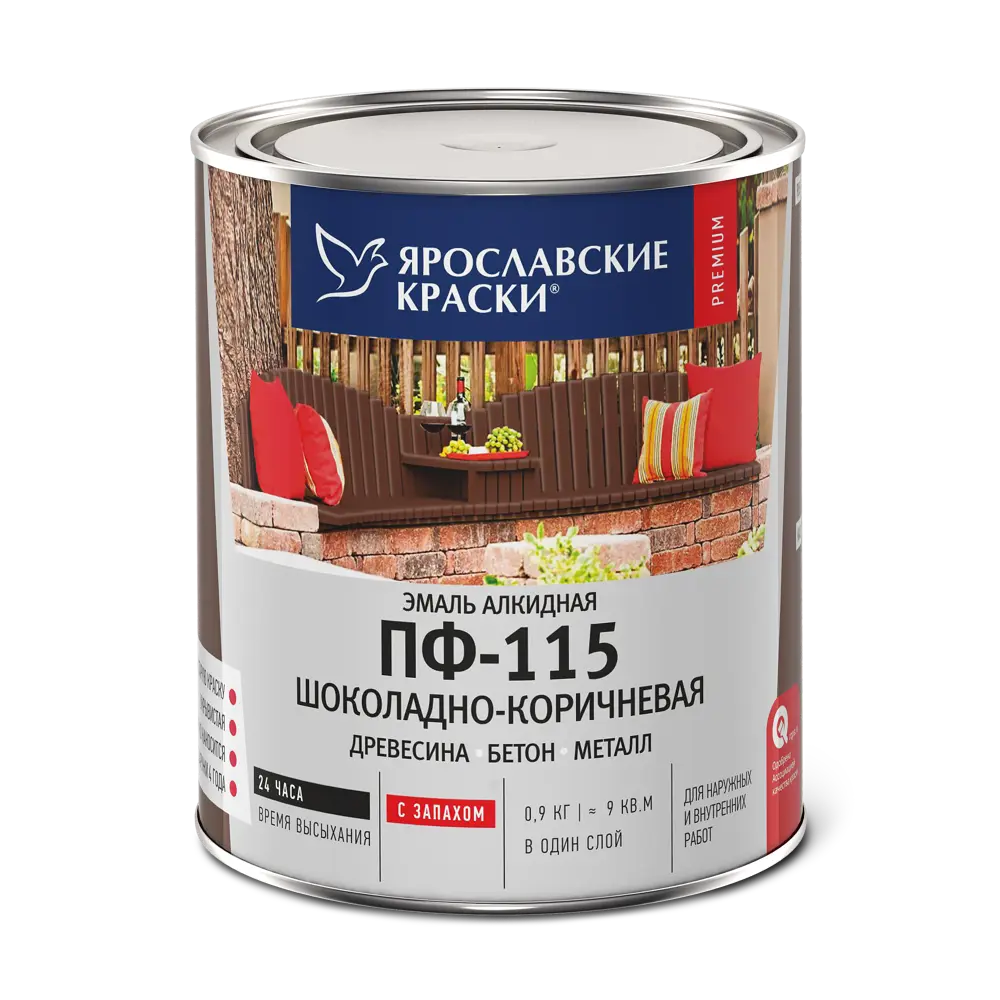 Эмаль Ярославские краски ПФ-115 шоколадно-коричневая для внутренних и наружных работ 82198241 STLM-0021770 - Вид №1
