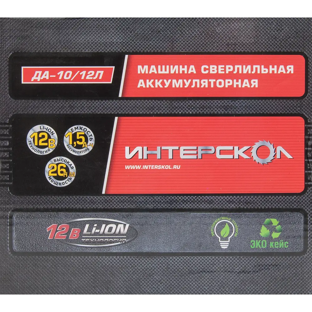 Дрель-шуруповерт аккумуляторная Интерскол ДА-10/12Л, 12 В Li-ion 2x1.5 Ач STLM-2008338 - Вид №6