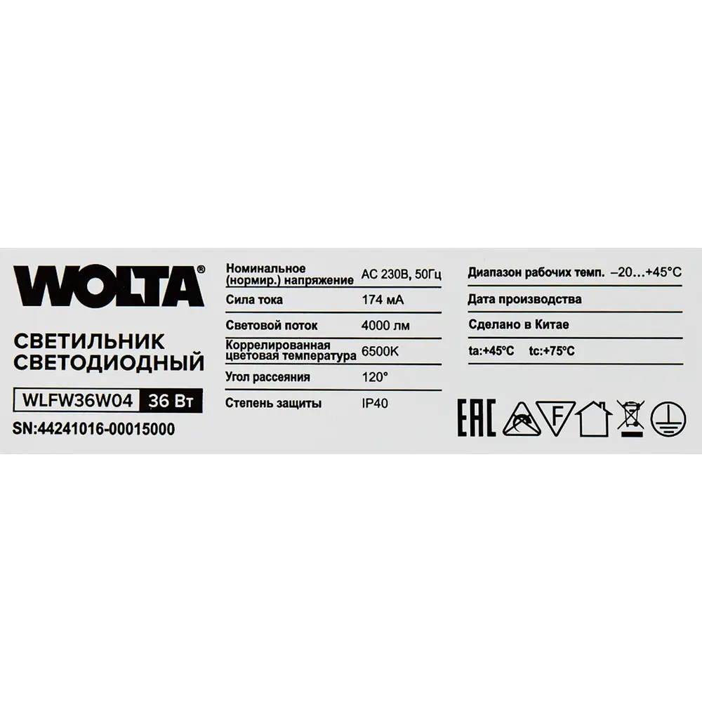 Линейный светильник Wolta WLFW36W04 для современного интерьера 89374216 STLM-0912925 - Вид №7