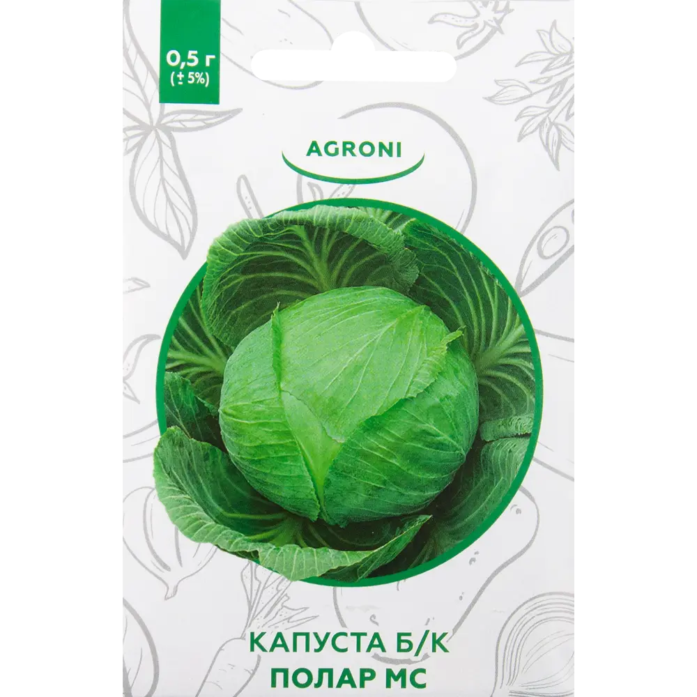 Семена Капуста белокочанная «Полар МС» XS 82457711 STLM-2202526 AGRONI 