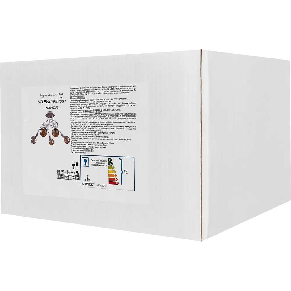 РОССВЕТ Люстра Атлантида - элегантное освещение для современных интерьеров 89426680 STLM-1565540 - Вид №7