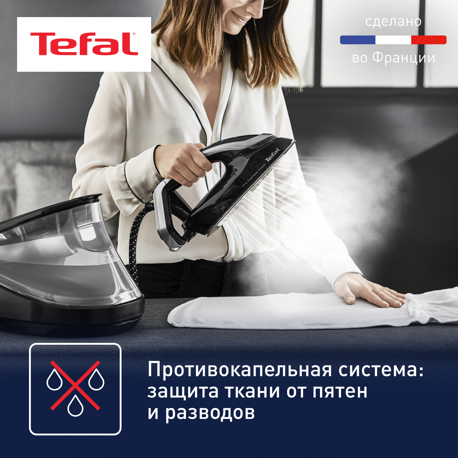 5488355 Парогенератор Tefal Pro Express Vision GV9821E0 черный STDN-0024190 - Вид №10