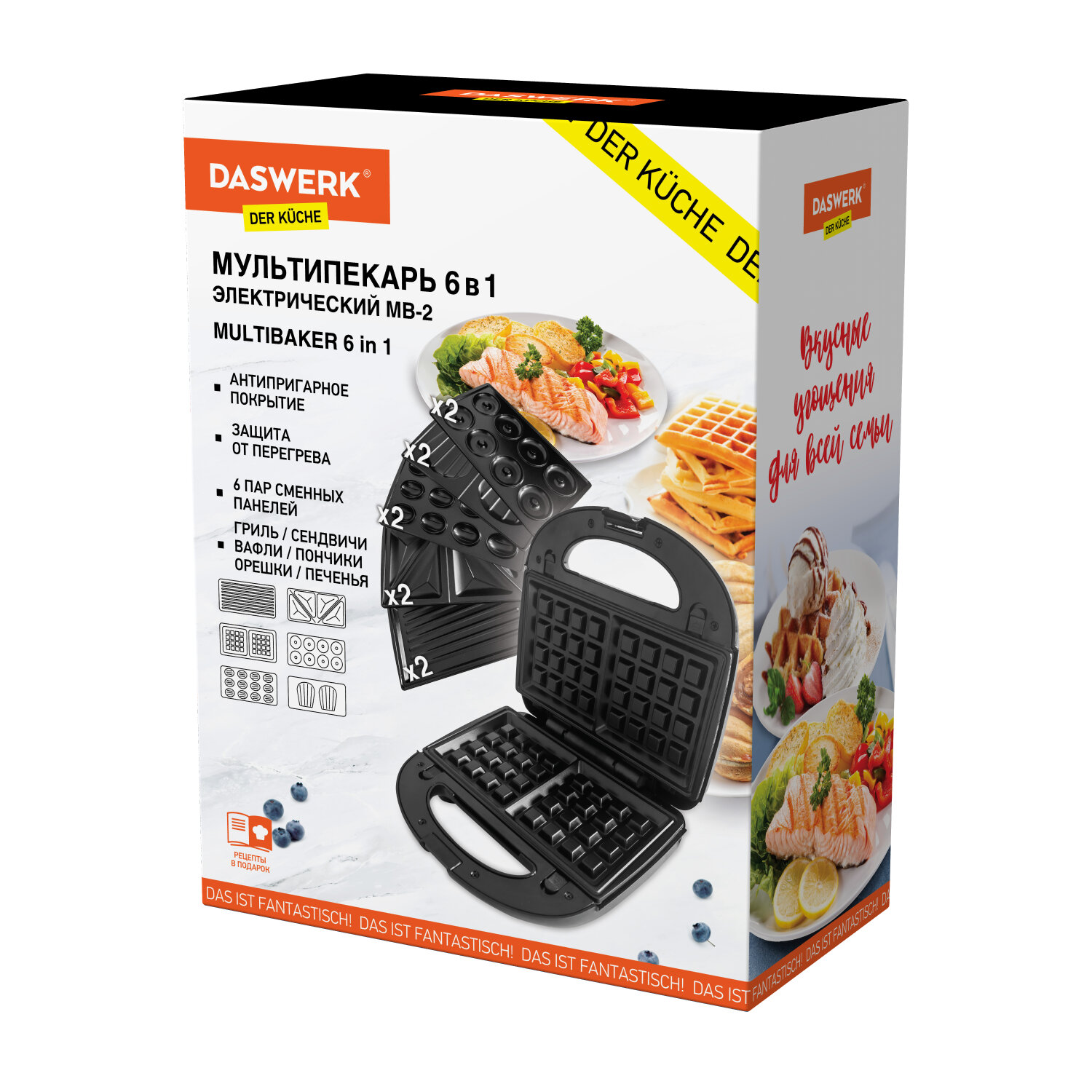 9171650 Универсальный пекарь DASWERK MB-2 черный STDN-0088618 - Вид №3