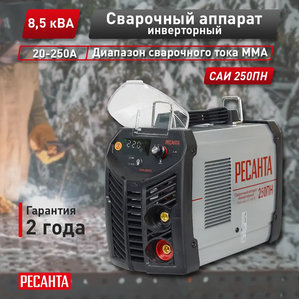 Сварочный аппарат инверторный Ресанта 250ПН, 250 А, до 6 мм 82171966 STLM-2034420  - Вид №5
