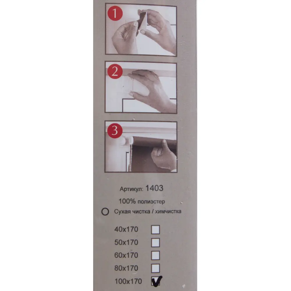 GARDEN Рулонная штора «Мандала» с орнаментом для неоклассики 18768042 STLM-1024060 - Вид №5