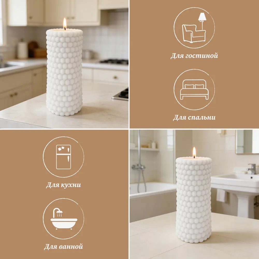 Античная свеча Бусы 9.5 цвет белый Santreyd STLM-2029230 - Вид №3