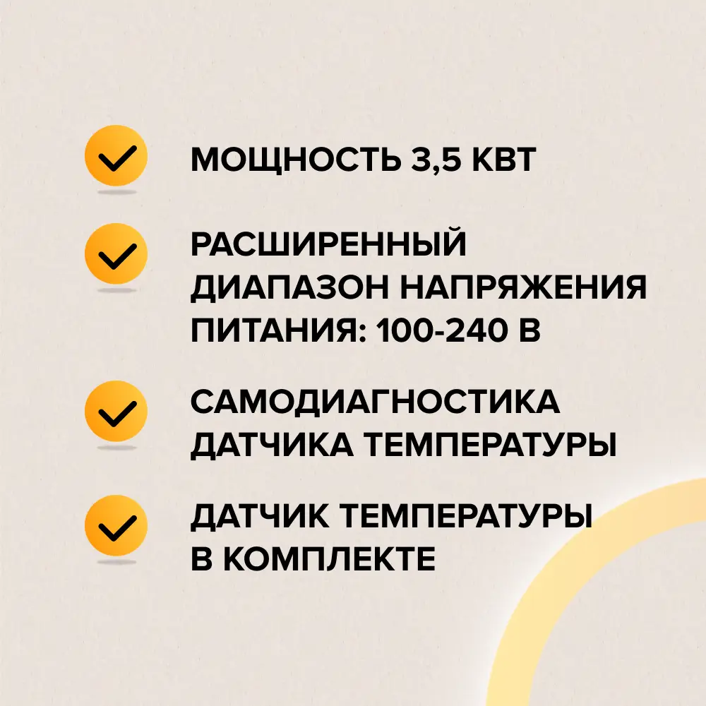 Программируемый терморегулятор CALEO C950 для теплого пола 89356308 STLM-1485470 - Вид №11