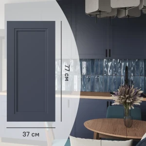 Фасадная панель KONSENSA Котлас синий для кухни в неоклассическом стиле 89409652