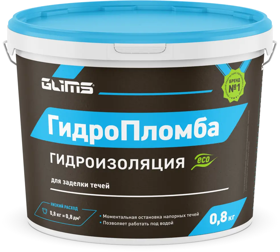 Гидропломба GLIMS для мгновенной остановки течей под давлением 13796853