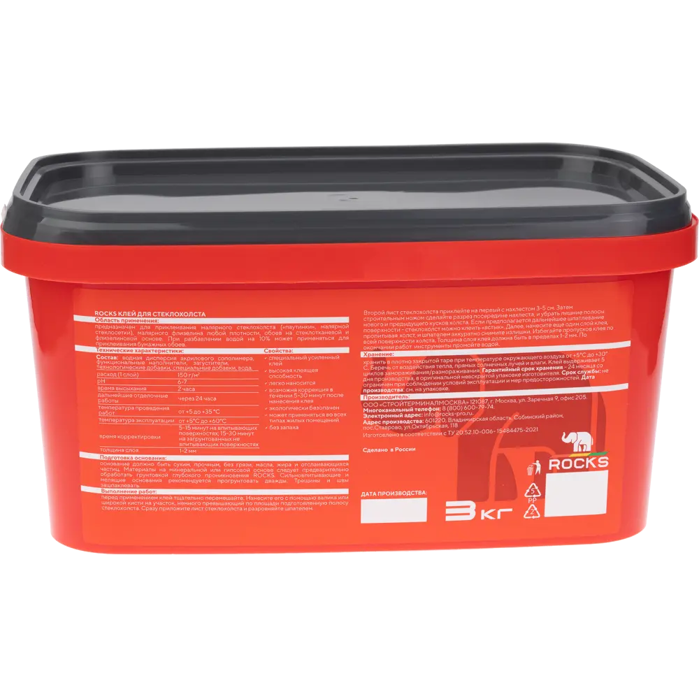 Клей для стеклохолста Rocks 3 кг STLM-2129116 - Вид №1