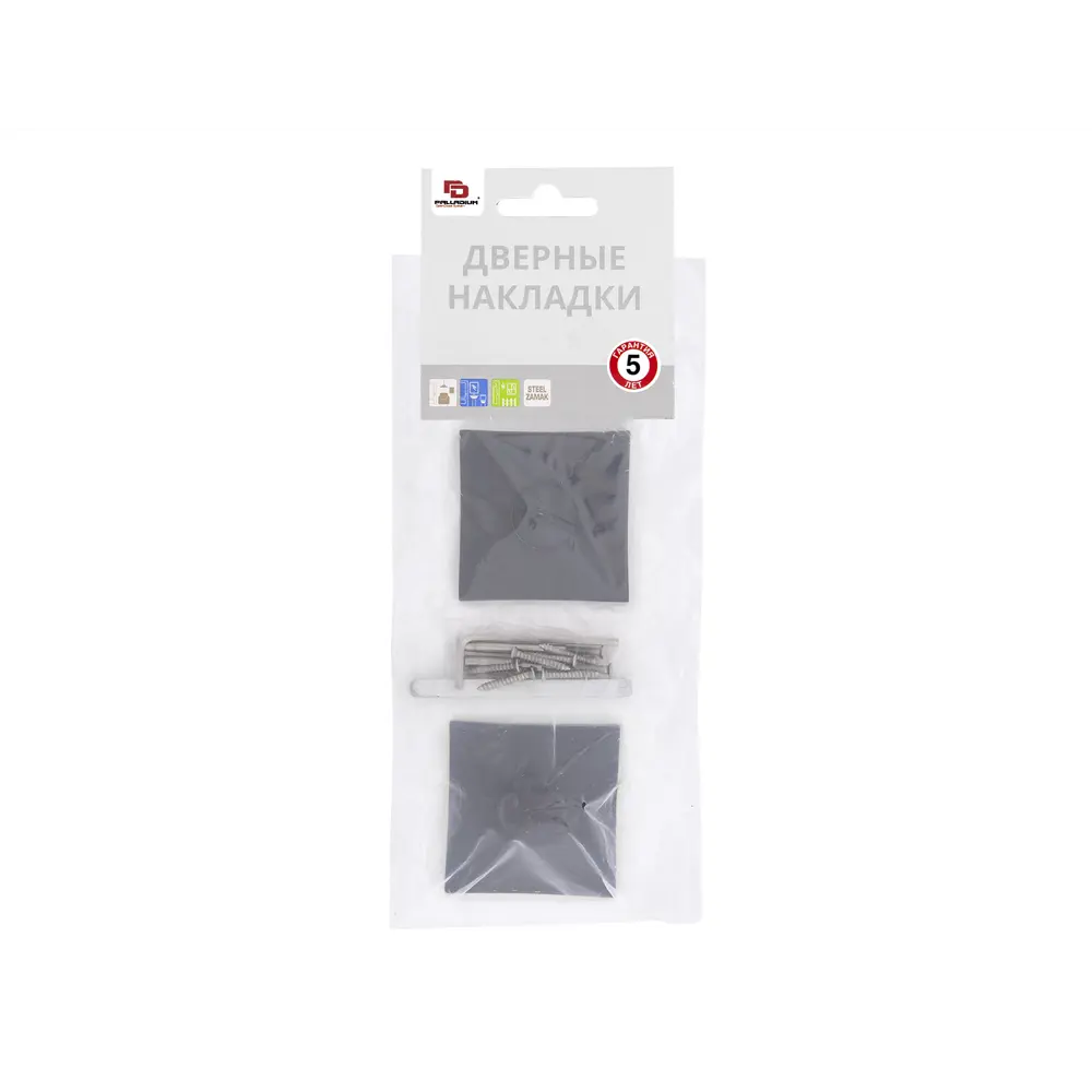 Накладка фиксатор Palladium Z 200 BK BB ЦАМ цвет черный 83426046 STLM-2169428  - Вид №2