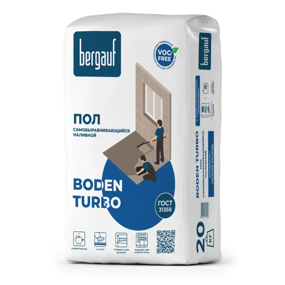 Наливной пол Bergauf Boden Turbo 20 кг STLM-2176151