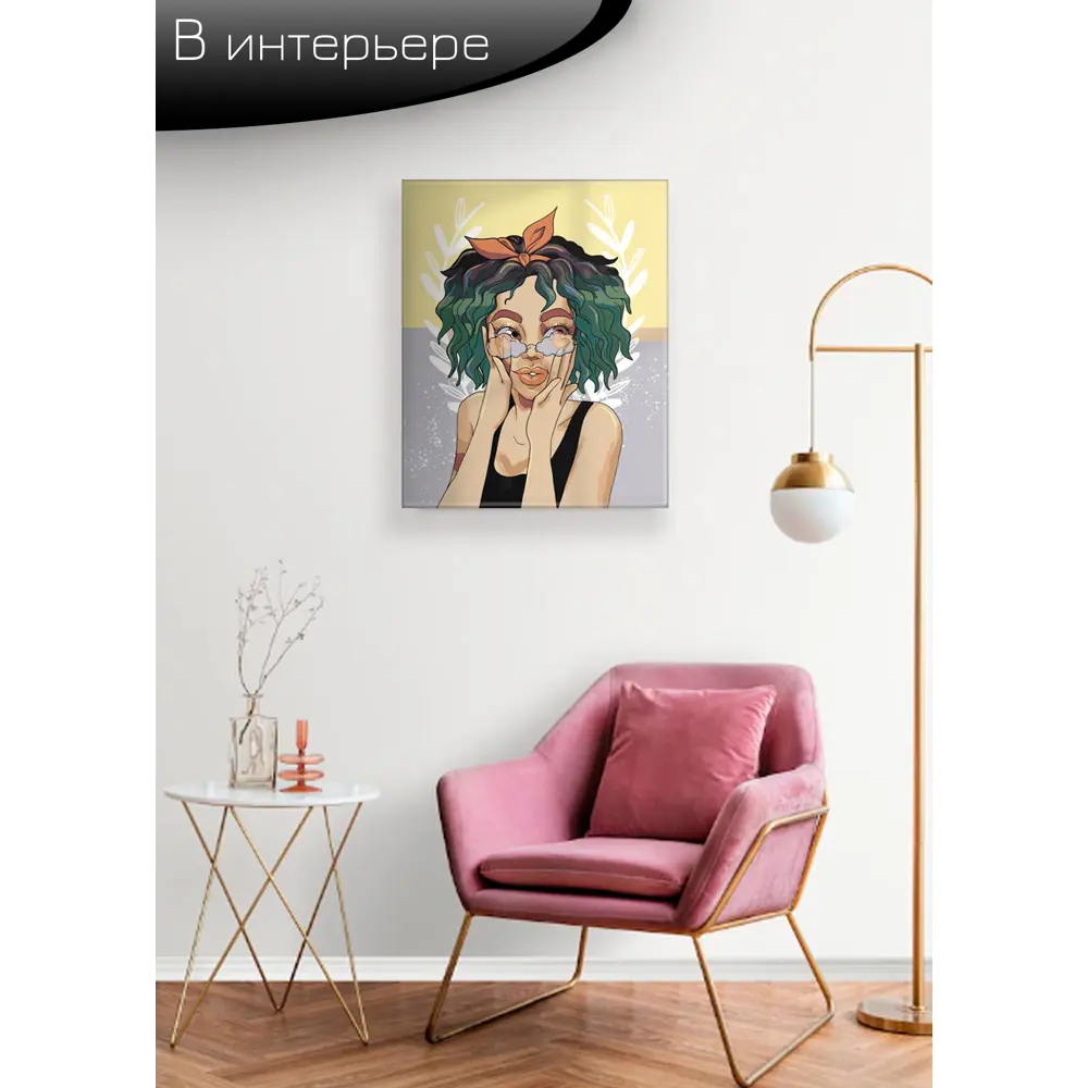 Картина на холсте Солнечная 40x50 см FBRUSH STLM-2150922 - Вид №7