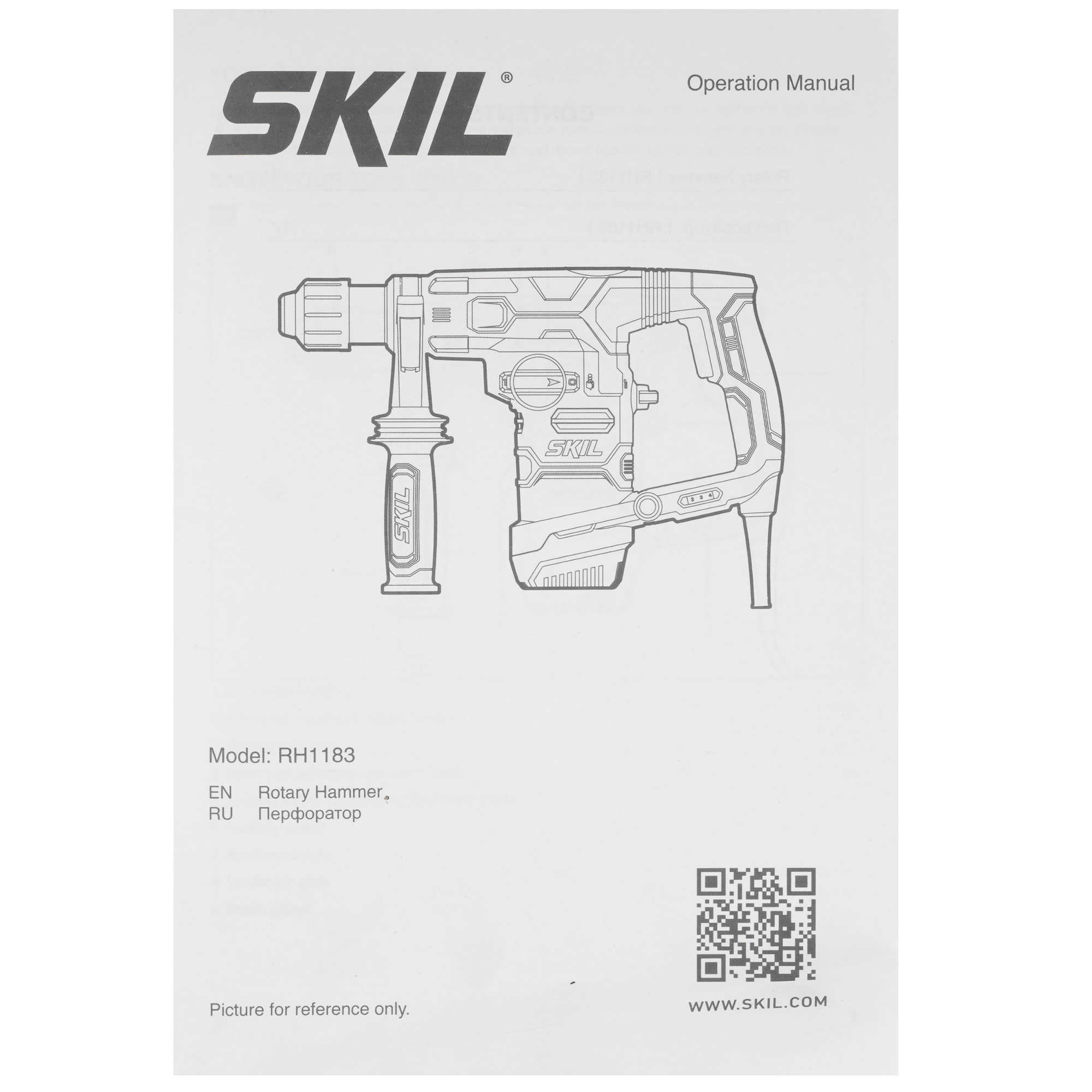 Перфоратор SKIL RH1183 9284612 STDN-0055214 - Вид №6