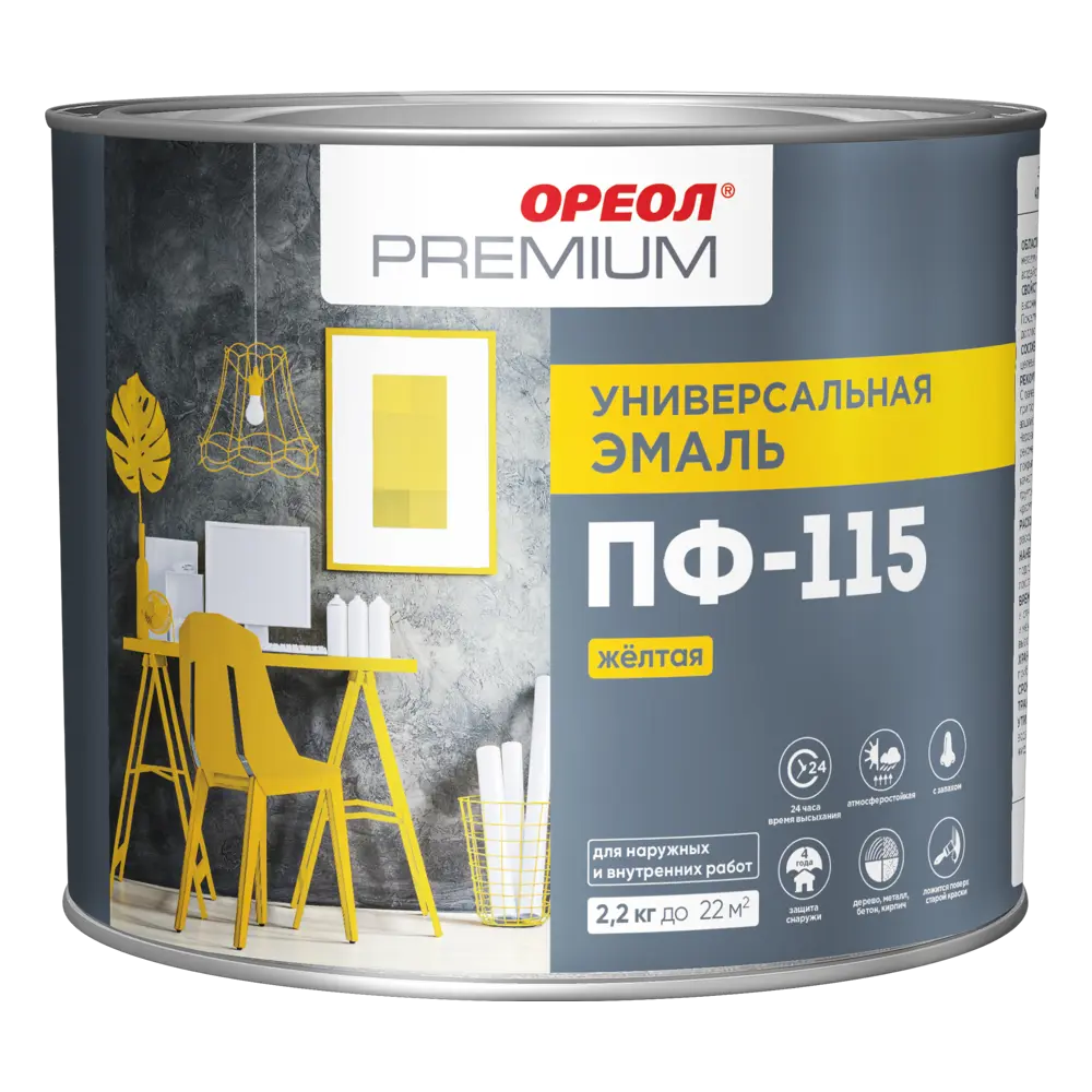 Эмаль Ореол Premium ПФ-115 глянцевая цвет жёлтый 2.2 кг 82216105 STLM-2005966  - Вид №1