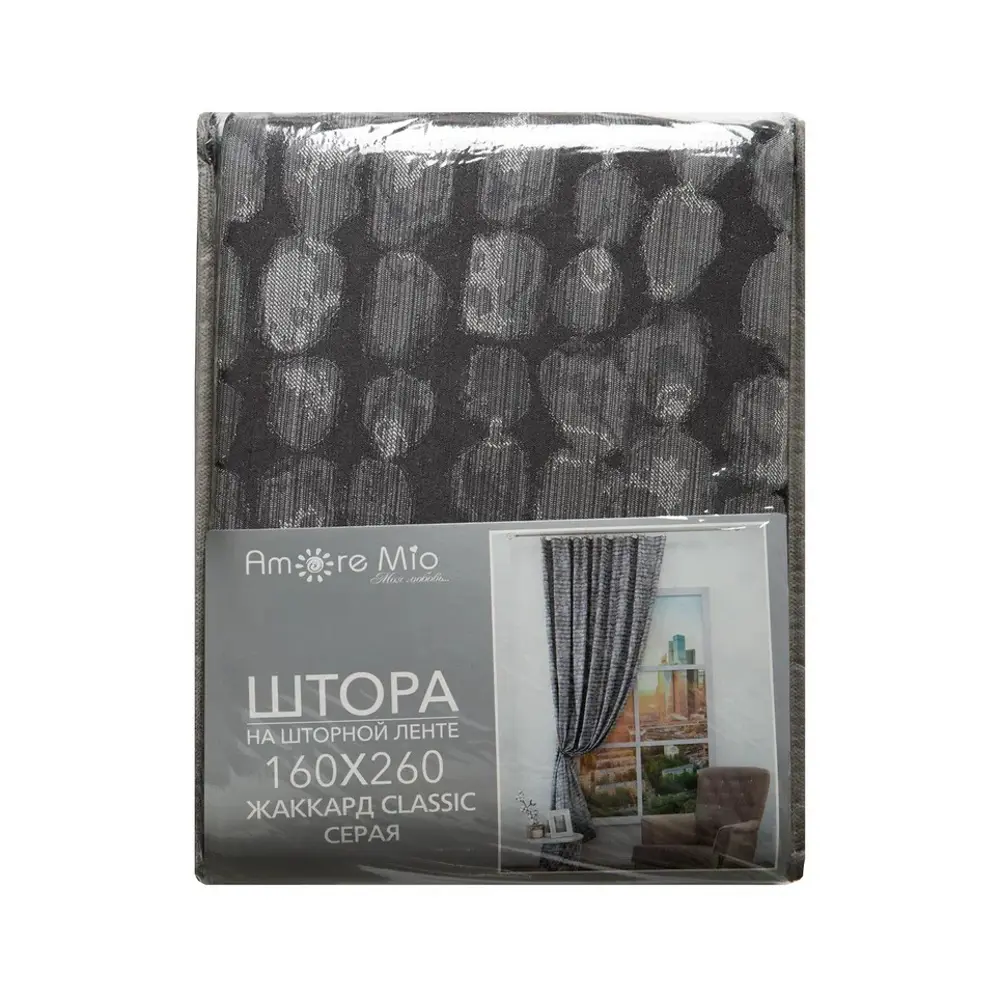 Штора на ленте Classic 160x260 см цвет серый 89399759 STLM-2155900 Santreyd  - Вид №5