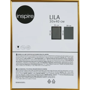 Рамка Inspire Lila 30x40 см пластик цвет золото 89050566 STLM-2107570