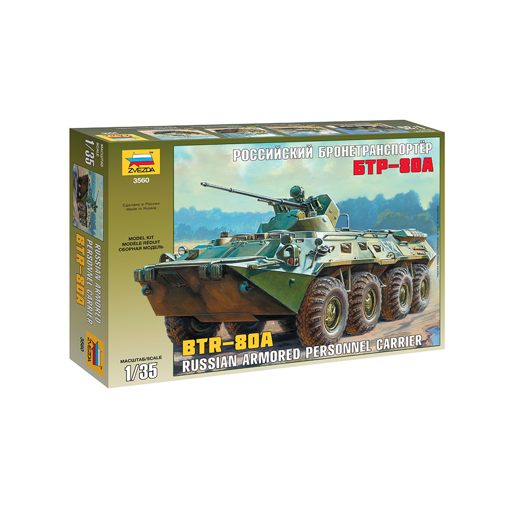3560 Модель сборная Российский бронетранспортер БТР-80А 1/35 ZVEZDA 