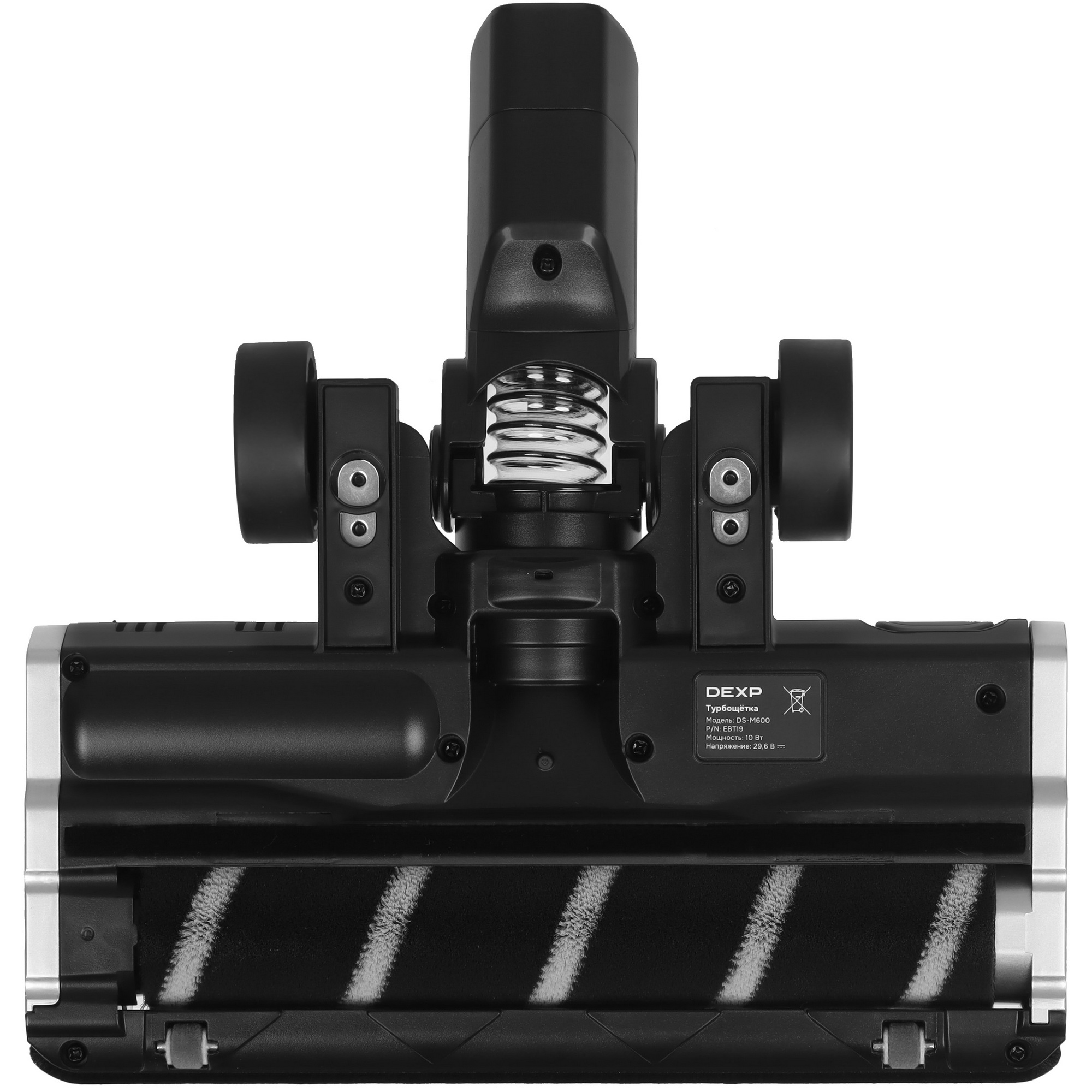 9126181 Пылесос  вертикальный  DEXP DS-M600  черный STDN-0009781 - Вид №9