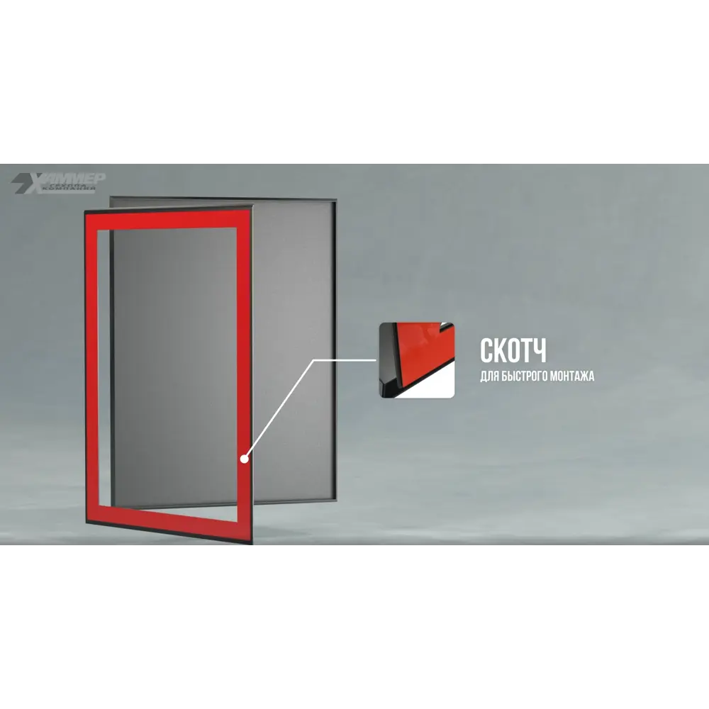Люк открытого типа на магнитах Хаммер Стикер сталь цвет черный 40x40 см STLM-2202938 - Вид №2