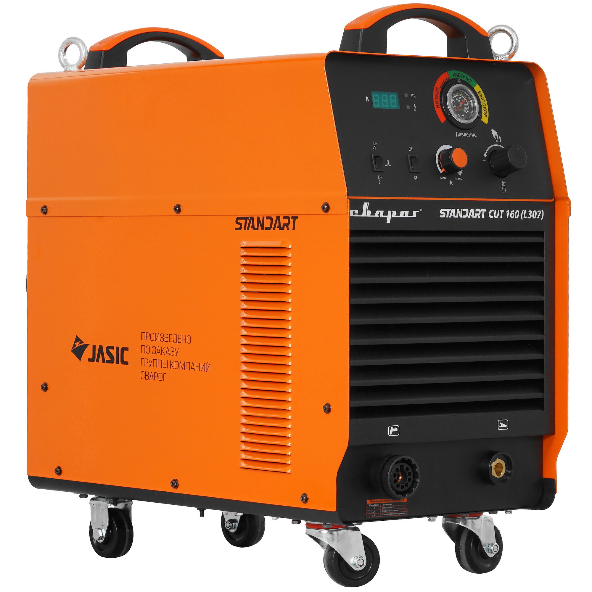 Плазменный резак Сварог CUT 160 L307 8197680 STDN-0042994