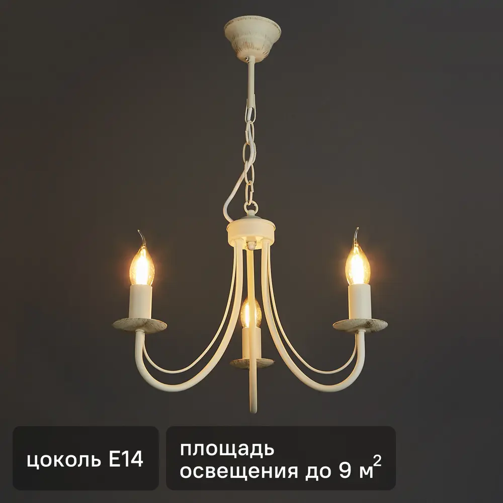 Люстра подвесная Vitaluce Линда 3 лампы 9м² Е14 цвет бежевый матовый 18178392 STLM-2100795 