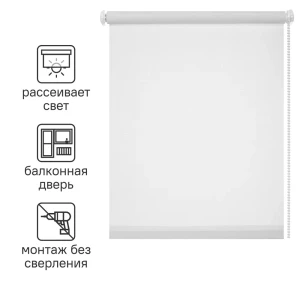 Штора рулонная Inspire Шантунг 80x250 см белая 82668395 STLM-2146264