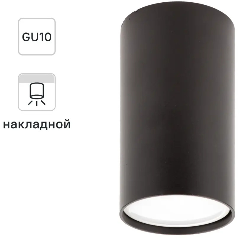 Точечный светильник Ritter Arton - компактное решение для современного интерьера 83978981