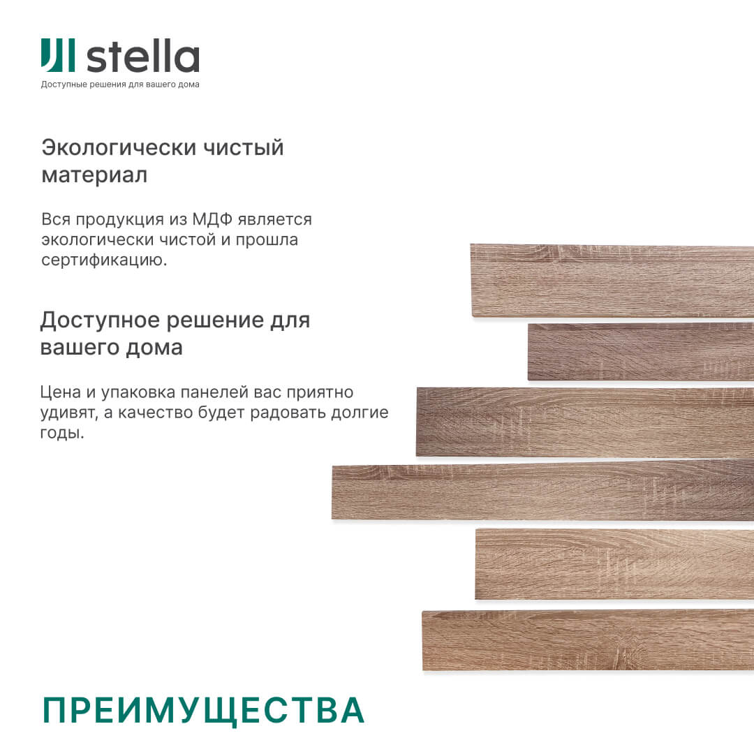 Панели 3D МДФ STELLA Дуб Винтаж (уп-1,13кв.м) Standart STSR-35 - Вид №4