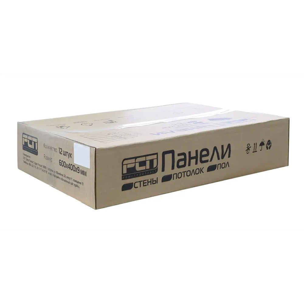 Панель полиэстеровая 9мм 600x400 мм цвет серо-голубой 83625484 STLM-2035736 РСП  - Вид №7