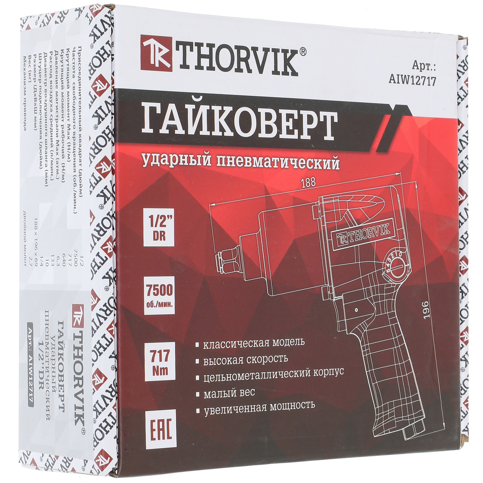 Пневмогайковерт Thorvik AIW12717 8115415 STDN-0136835 - Вид №5